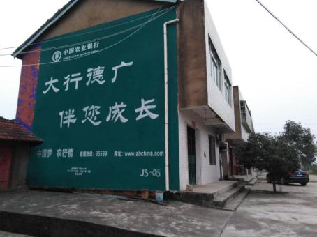 福鼎制作墙体广告应该关注的问题