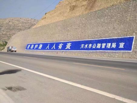 福鼎墙体广告的地理位置选择的重要性