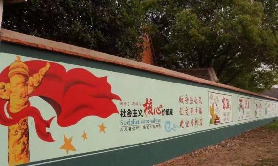 福鼎墙体广告之彩绘