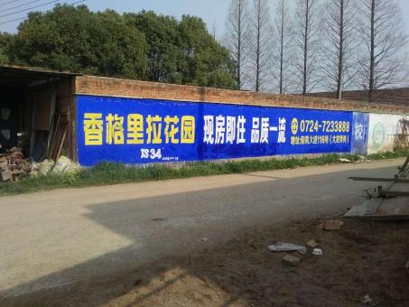 福鼎墙体广告对比传统广告媒介的优势在哪里