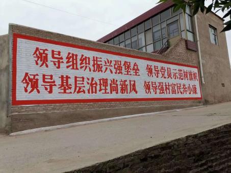 福鼎墙体广告的发展趋势如何