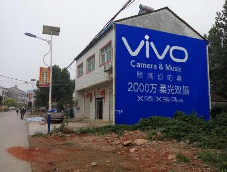 福鼎墙体广告在农村，为什么成为商家的必争之地？