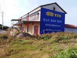 福鼎必须知道的墙体广告形势