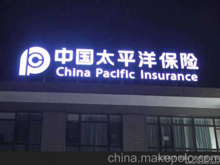 福鼎背光发光字原来有这么多优势，难怪有眼光的客户都选它