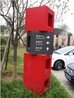 在福鼎，怎样才能选择一家好的墙体广告公司？