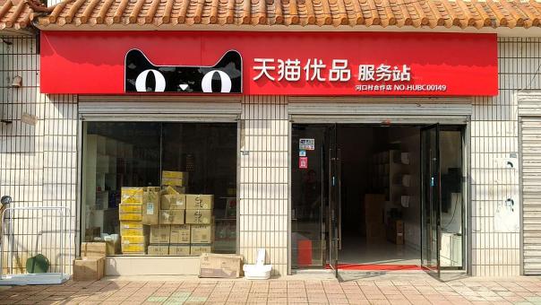 福鼎门头招牌怎么装修才最吸引人