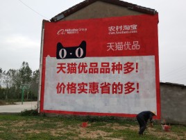 福鼎互联网广告横飞的当下，为什么最受欢迎的依然是户外墙体广告？