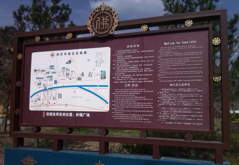 福鼎标识标牌的类别有哪些？怎么区分有依据？