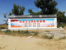 福鼎墙体彩绘环保吗？有哪些优点呢？