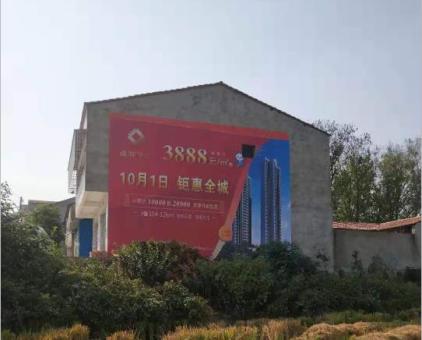 福鼎墙体广告发布的关键问题