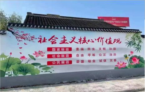 福鼎墙体彩绘材料