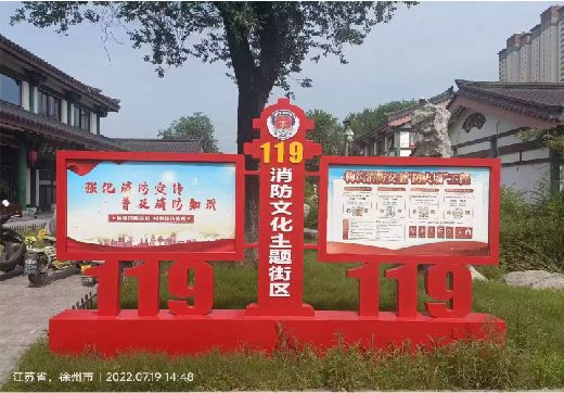 福鼎宣传栏制作工艺