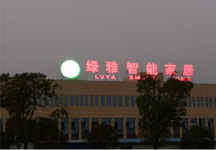 福鼎楼顶冲孔发光字是怎么安装的?