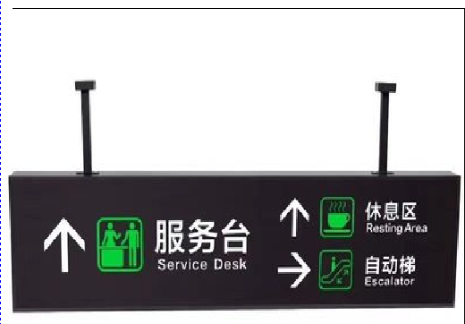 福鼎吊牌灯箱制作流程。