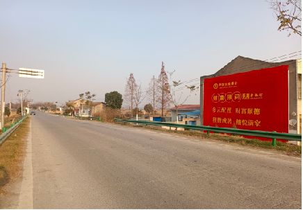 福鼎墙体广告是如何印刷的？