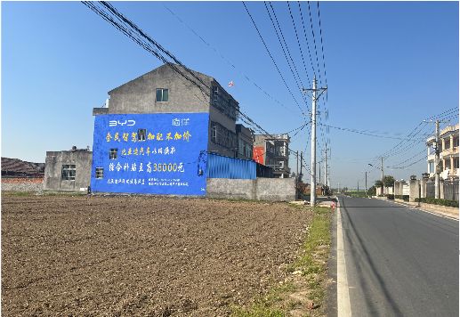 福鼎墙体广告用的是什么漆？