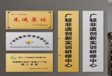 福鼎不锈钢腐蚀牌制作流程