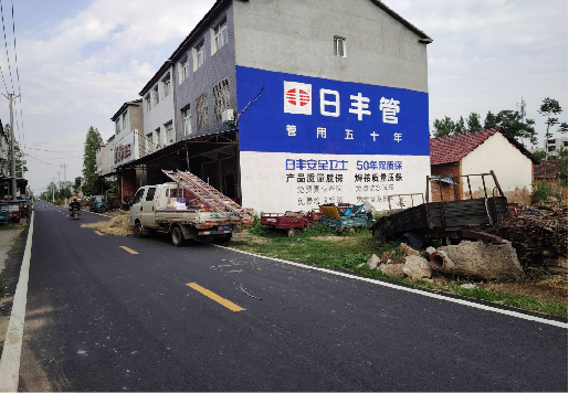 福鼎墙体广告制作复杂吗?