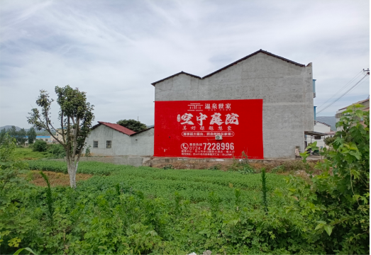 福鼎做墙体广告的意义