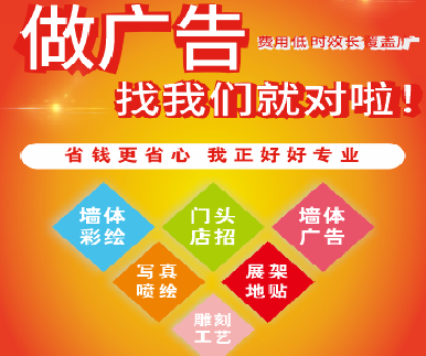 福鼎户外广告安装知识。
