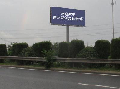 福鼎大型户外广告多久换一次？