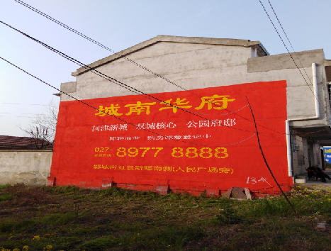 福鼎房地产墙体广告内容如何敲定？