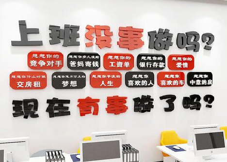 福鼎如何利用亚克力制作公司文化墙？