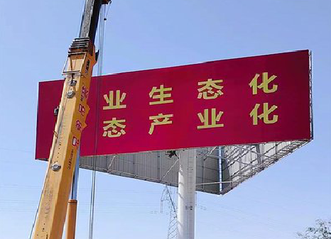 福鼎广告牌制作设计的重要因素。