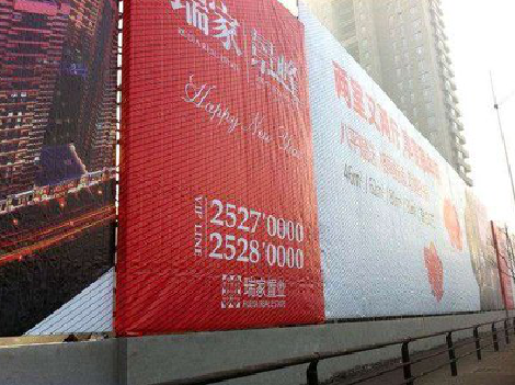 福鼎如何长久保持户外喷画的质量？