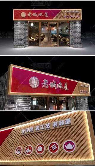 福鼎门头广告概念以及它的特点及优势
