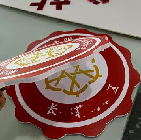 福鼎PVC加UV打印的过程梳理。